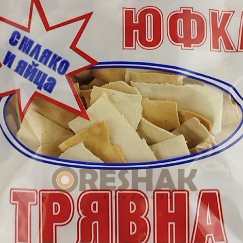 ДОМАШНА ЮФКА  ТРЯВНА