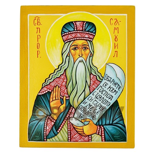 РЪЧНО РИСУВАНА ИКОНА СВЕТИ ПРОРОК САМУИЛ