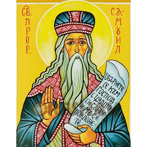 РЪЧНО РИСУВАНА ИКОНА СВЕТИ ПРОРОК САМУИЛ РЪЧНО РИСУВАНА ИКОНА СВЕТИ ПРОРОК САМУИЛ