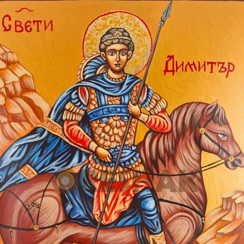 СПЕЦИАЛНА РЪЧНО РИСУВАНА ИКОНА СВЕТИ ДИМИТЪР СОЛУНСКИ ЧУДОТВОРЕЦ СПЕЦИАЛНА РЪЧНО РИСУВАНА ИКОНА СВЕТИ ДИМИТЪР СОЛУНСКИ ЧУДОТВОРЕЦ