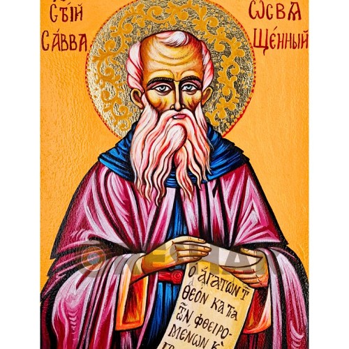 РЪЧНО РИСУВАНА ИКОНА СВЕТИ САВА ОСВЕЩЕНИ
