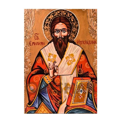 ГОЛЯМА РЪЧНО РИСУВАНА ИКОНА СВЕТИ ЕМИЛИАН ИЗПОВЕДНИК
